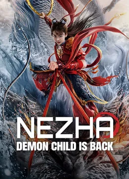 Nezha Demon Child is Back (2024) นาจา การกลับมาของเด็กปีศาจ เต็มเรื่อง 24-HD.ORG