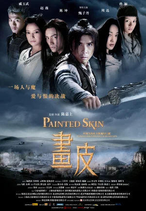 Painted Skin (2008) พลิกตำนาน โปเยโปโลเย เต็มเรื่อง 24-HD.ORG