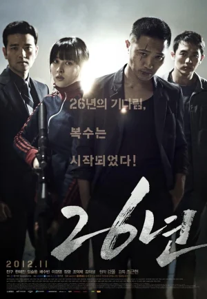 26 Years (26 nyeon) 26 (2012) ปีแค้นนี้ต้องชำระ เต็มเรื่อง 24-HD.ORG