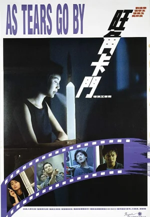 As Tears Go By (Wong Gok ka moon) (1988) ทะลุกลางอก เต็มเรื่อง 24-HD.ORG