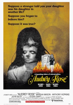 Audrey Rose (1977) เต็มเรื่อง 24-HD.ORG