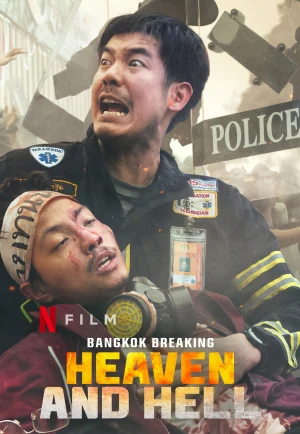 Bangkok Breaking Heaven and Hell (2024) ฝ่านรกเมืองเทวดา เต็มเรื่อง 24-HD.ORG