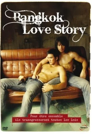 Bangkok Love Story (2007) เพื่อน…กูรักมึงว่ะ เต็มเรื่อง 24-HD.ORG