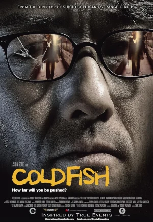 Cold Fish (2010) อำมหิตสุดขั้ว เต็มเรื่อง 24-HD.ORG