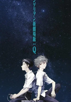 Evangelion: 3.33 You Can (Not) Redo (Evangelion Shin Gekijôban: Kyu (2012) อีวานเกเลี่ยน 3.33 เต็มเรื่อง 24-HD.ORG