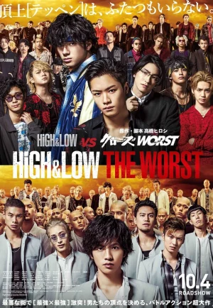 HiGH&LOW The Movie (2016) เต็มเรื่อง 24-HD.ORG