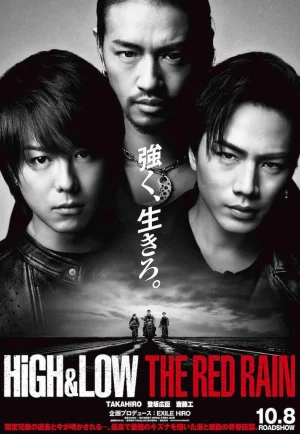 High & Low: The Red Rain (2016) เต็มเรื่อง 24-HD.ORG