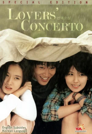 Lover’s Concerto (Yeonae soseol) (2002) รักบทใหม่ของนายเจี๋ยมเจี้ยม เต็มเรื่อง 24-HD.ORG