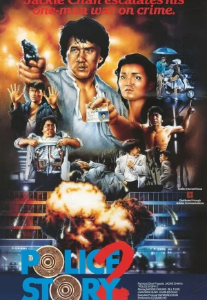 Police Story 2 (1988) วิ่งสู้ฟัด 2 (ภาค 2) เต็มเรื่อง 24-HD.ORG