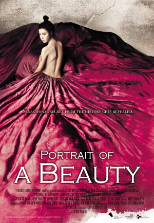 Portrait of a Beauty (2008) เปลือยรัก วังต้องห้าม เต็มเรื่อง 24-HD.ORG