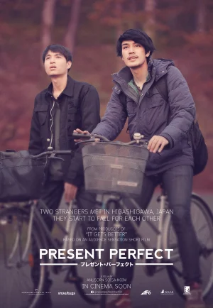 Present Perfect (2017) แค่นี้…ก็ดีแล้ว เต็มเรื่อง 24-HD.ORG