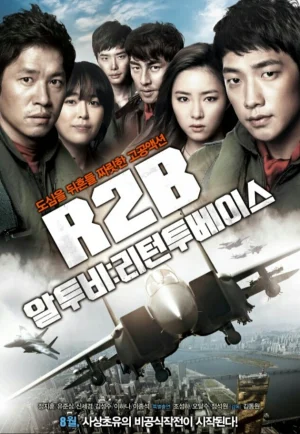 R2B Return To Base-Soar Into The Sun (2012) ยุทธการโฉบเหนือฟ้า เต็มเรื่อง 24-HD.ORG