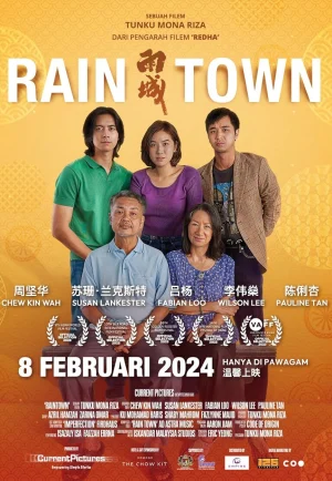 Rain Town (2023) รอยร้าวในเงาฝน เต็มเรื่อง 24-HD.ORG