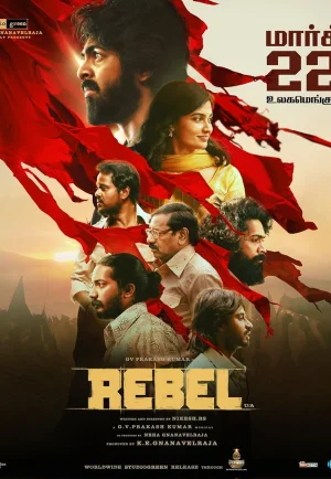 Rebel (2024) ขบถ เต็มเรื่อง 24-HD.ORG