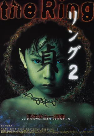 Ring 2 ( Ringu 2) (1999) ริง คำสาปมรณะ 2 เต็มเรื่อง 24-HD.ORG