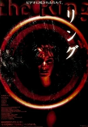 Ring (Ringu) (1998) ริง คำสาปมรณะ เต็มเรื่อง 24-HD.ORG