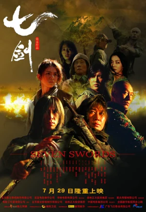 Seven Swords (Qi jian) (2005) 7 กระบี่เทวดา เต็มเรื่อง 24-HD.ORG