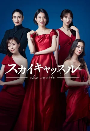 Sky Castle (2024) ปราสาทวาดฝัน เต็มเรื่อง 24-HD.ORG