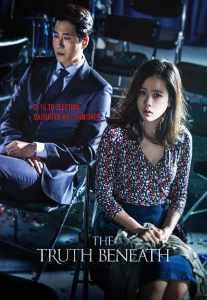 The Truth Beneath (2016) ความจริงที่ถูกฝัง เต็มเรื่อง 24-HD.ORG