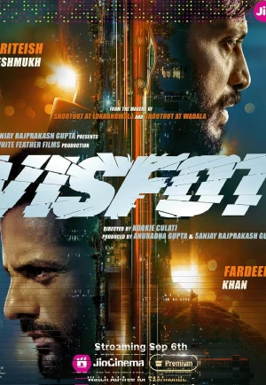 Visfot (2024) วิสโฟต เต็มเรื่อง 24-HD.ORG