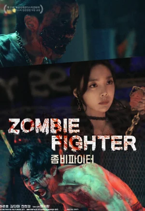 Zombie Fighters (2017) กัดสยองโรงเรียนหลอน เต็มเรื่อง 24-HD.ORG