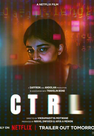 Ctrl (2024) ควบคุม เต็มเรื่อง 24-HD.ORG