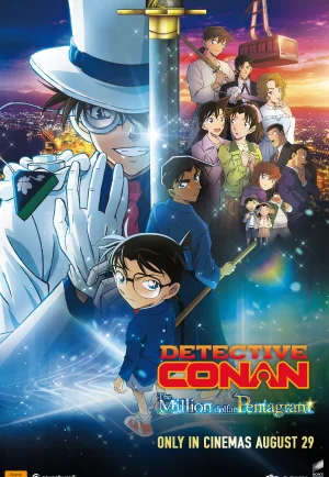 Detective Conan: The Movie 27 – Hyaku Man Doru no Michishirube (2024) ยอดนักสืบจิ๋วโคนัน: ปริศนาปราการ 5 แฉก เต็มเรื่อง 24-HD.ORG