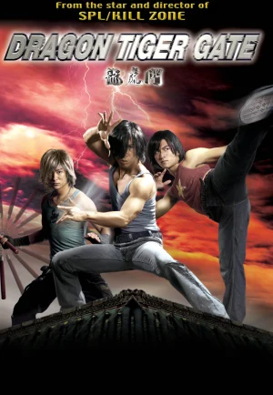 Dragon Tiger Gate (2006) ปะทะคู่ฟัดมหากาฬ เต็มเรื่อง 24-HD.ORG