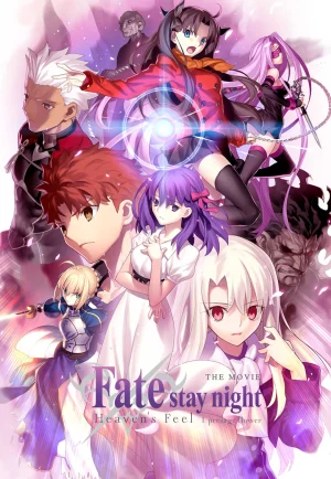 Fate ⁄ Stay Night: Heaven’s Feel I. Presage Flower (2017)  เฟท ⁄ สเตย์ไนท์: เฮเวนส์ ฟีล ตอน ดอกไม้ลางร้าย เต็มเรื่อง 24-HD.ORG