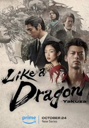 Like a Dragon: Yakuza (2024) ไลค์ อะ ดราก้อน: ยากูซ่า ซีซัน 1 เต็มเรื่อง 24-HD.ORG