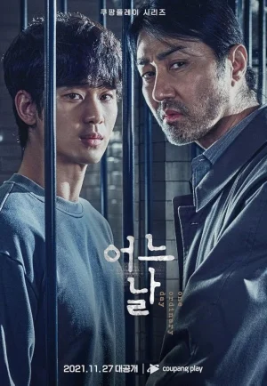 One Ordinary Day (2021) วันถึงฆาต เต็มเรื่อง 24-HD.ORG