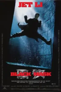 Black Mask (Hak hap) (1996) ดำมหากาฬ