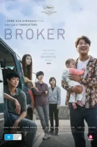 Broker (2022) จัดหารัก