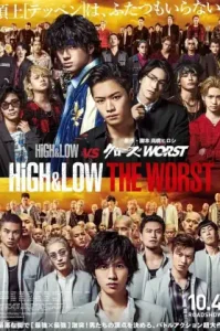 HiGH&LOW The Movie (2016)