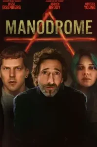 Manodrome (2023) มาโนโดรม