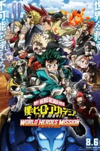 My Hero Academia The Movie- World Heroes’ Mission (2021) มาย ฮีโร่ อาคาเดเมีย- รวมพลฮีโร่กู้วิกฤตโลก