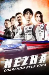 Ne Zha (2021) ซิ่งให้สุดหยุดที่เธอ