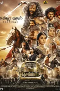 Ponniyin Selvan: Part II (2023) ปนนิยิน เซลวัน 2