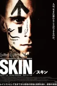 Skin (2019)