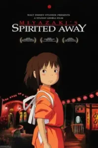 Spirited Away (2001) มิติวิญญาณมหัศจรรย์