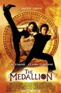 The Medallion (2003) ฟัดอมตะ