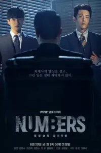 Numbers (2023)